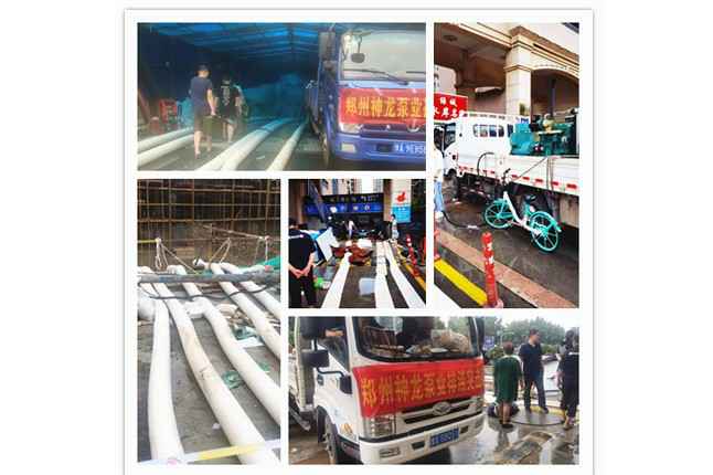 郑州市华体会官方端网站登录入口-华体会huatihui(中国)抗洪抢险小组奋战在抢险排水一线