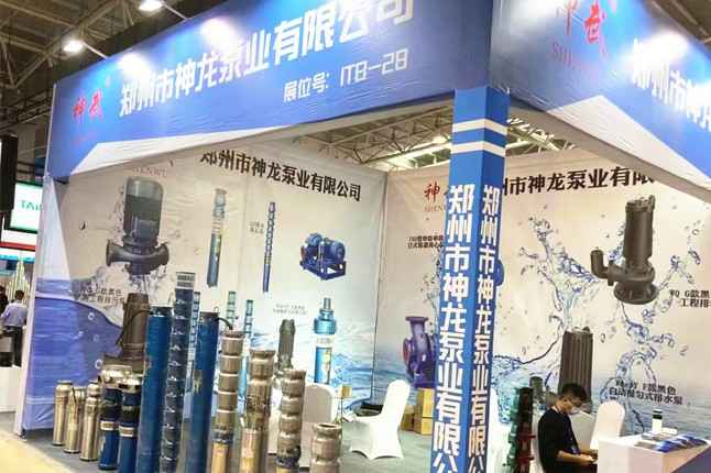 临沂国际会展中心华体会官方端网站登录入口-华体会huatihui(中国)潜水泵大放异彩